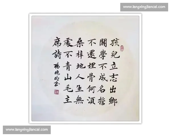 翰墨丹青映时代风华青少年书画艺术创作交流展示邀请全国大赛