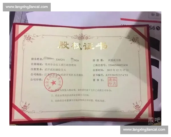 聚焦股市实战竞技大赛精英同台比拼策略智慧与收益巅峰对决盛宴之夜