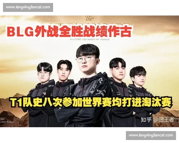 今天LOL比赛精彩对决引爆全场 谁能登顶称霸赛场成为新王者