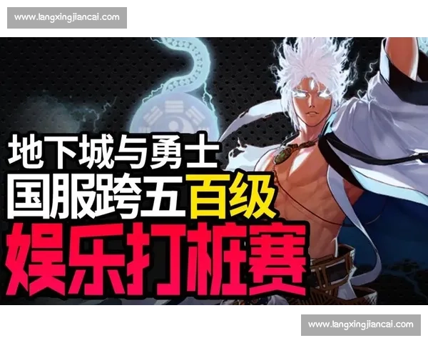 国服打桩比赛激烈开战 玩家纷纷挑战极限成绩展现操作技巧