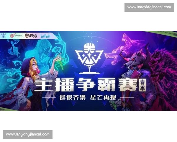 戏命师争霸赛激烈开战 高手云集挑战极限谁主沉浮