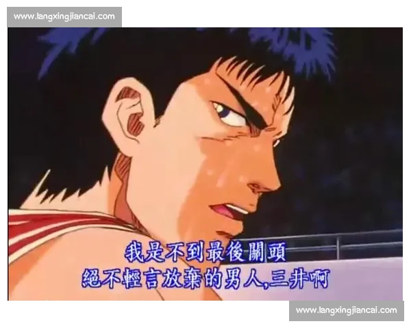 如何缓解打篮球比赛时的紧张情绪提升表现技巧
