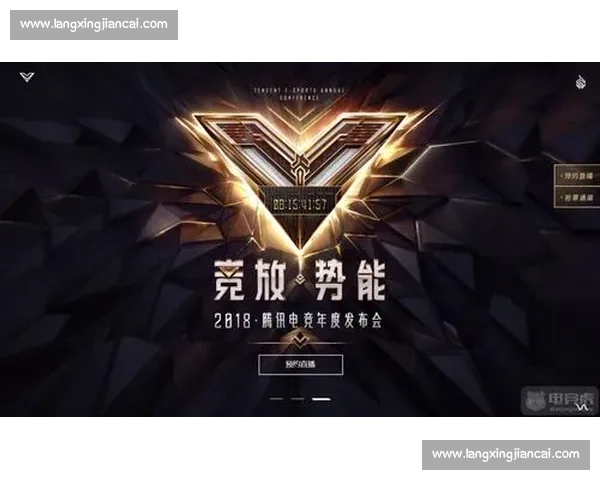 电竞赛事曝光新风潮全面升级 数字化平台助力赛事传播全面突破